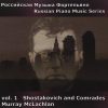 Russian Piano Music Series: Volume 1